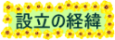 ݗ̌o