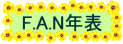F.A.NN\