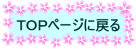 snoy[Wɖ߂