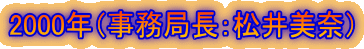 2000N(ǒFނj